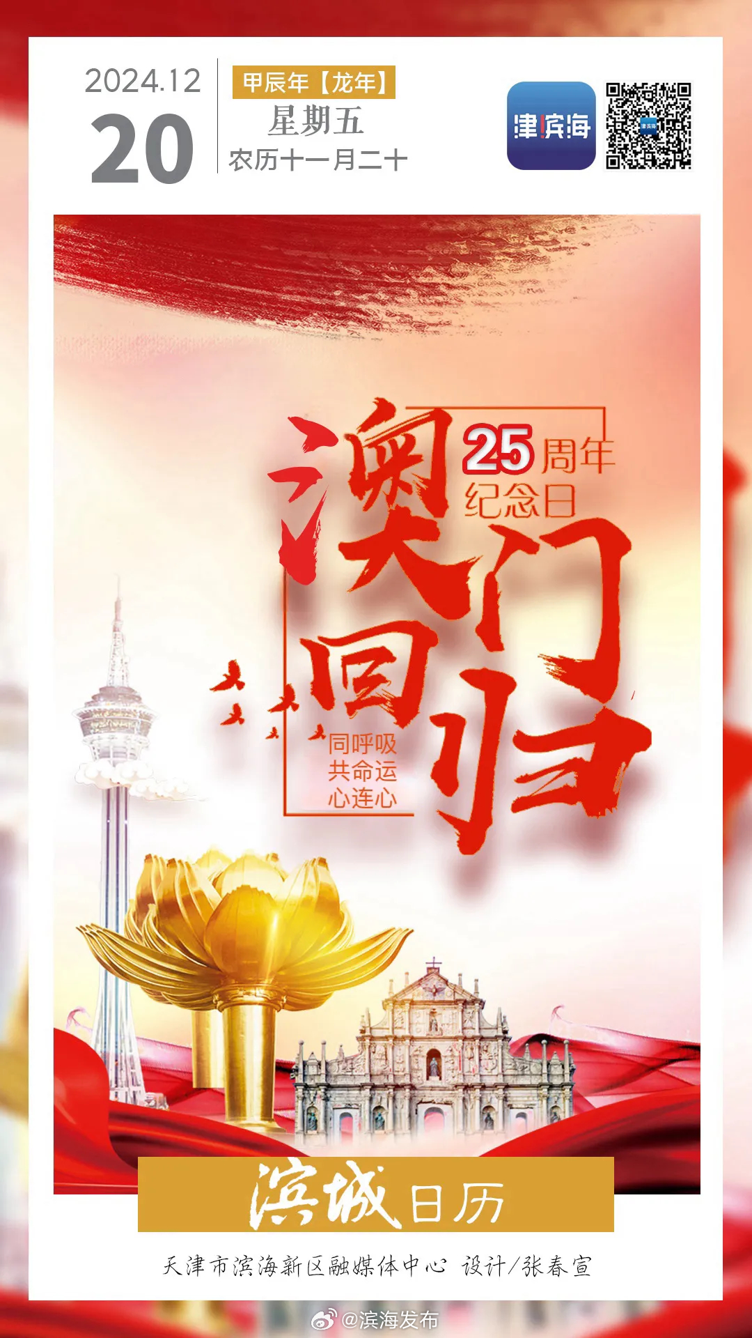 2024澳门内部资料有公开