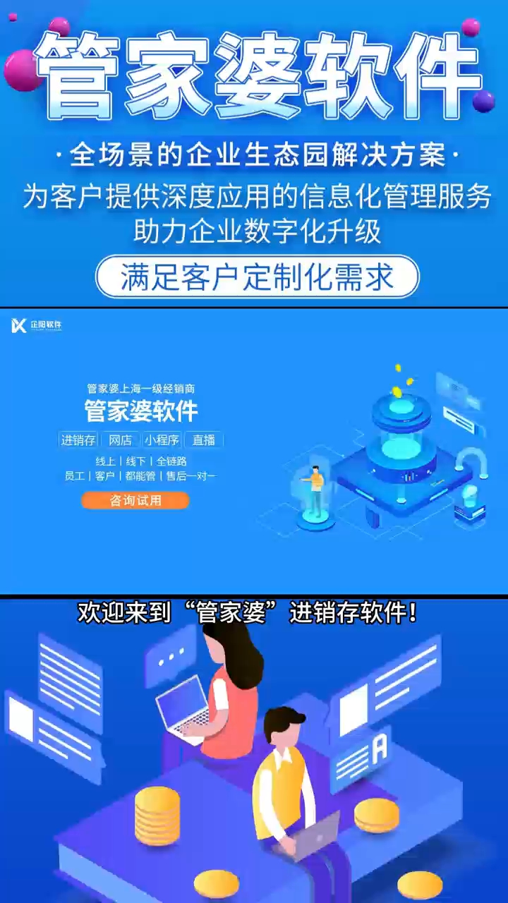 入春梦 第8页