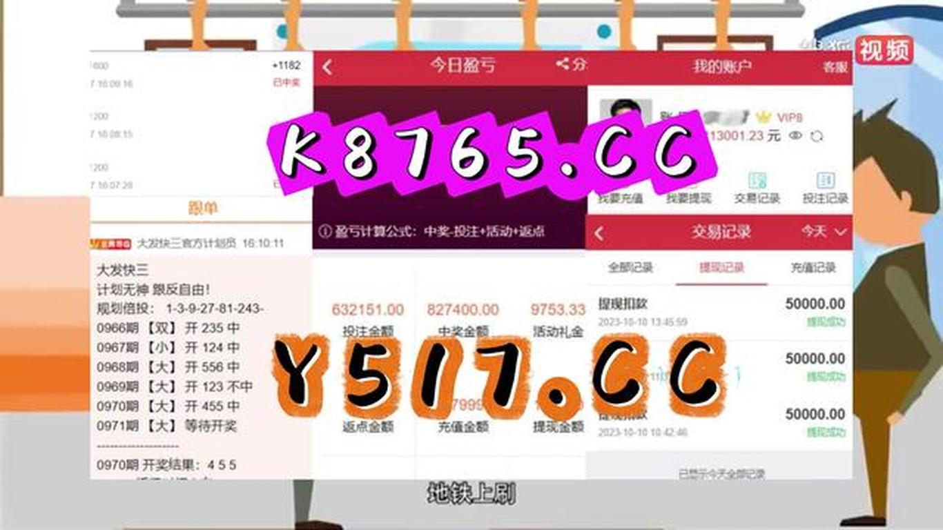 澳门六开彩正版资料网，探索彩票世界的权威指南