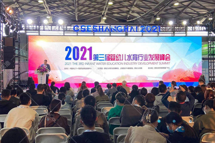 喜博论坛，汇聚智慧，共创未来喜博会是做什么的