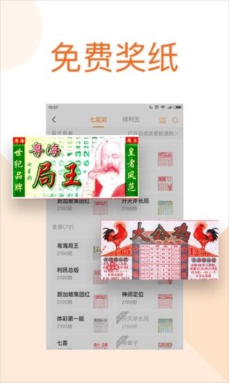 探索彩色厍图印刷的艺术世界，从18世纪到现代的发展与影响118图库彩色厍图印刷图软件特点