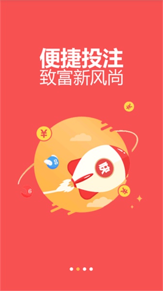 2025年4月23日 第3页