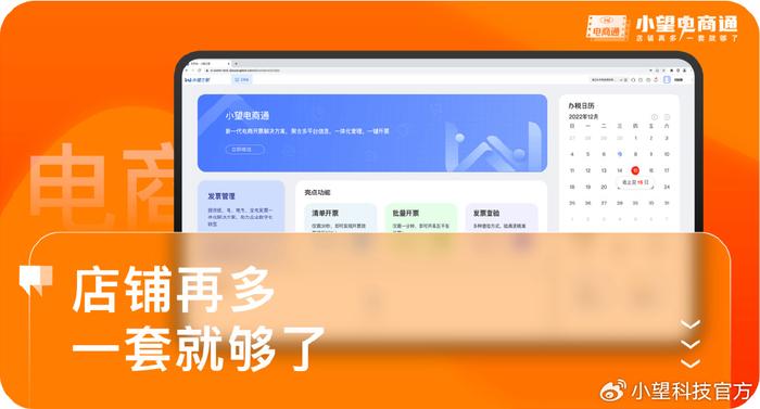 探索管家婆正版全年免费资料，企业管理的得力助手