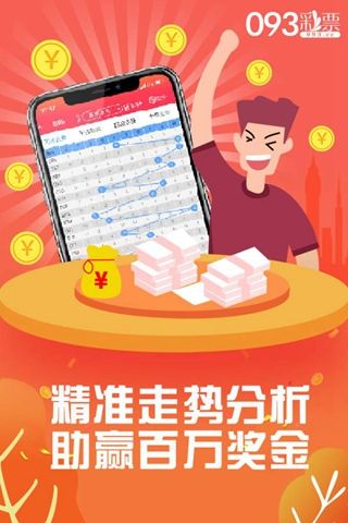 管家婆开奖资料大全—探索彩票世界的神秘之门管家婆 开奖