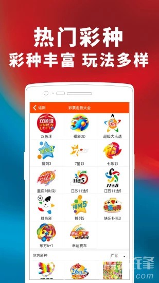 二四六天天好彩免费资料精选，探索知识与幸运的新世界