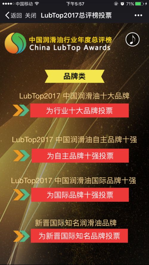澳门精准一肖传奇，揭秘必中秘籍与独特预测艺术澳门精准一码必中期期大全