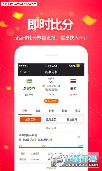 管家婆今期免费资料大全，探索与解析