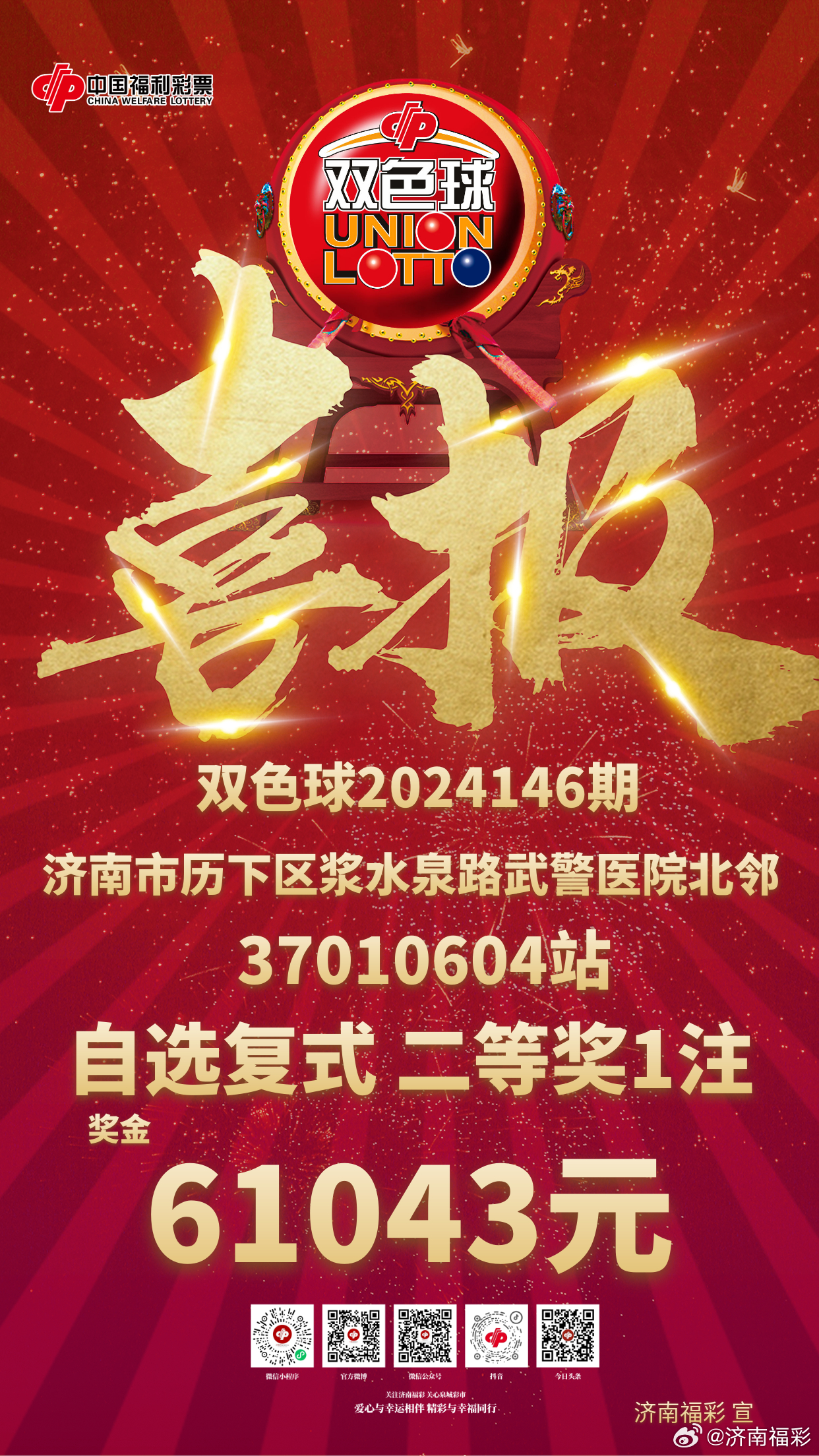 掌握最新动态，轻松查询20新澳开奖结果2024新澳最新开奖结果查询新澳门开奖结果