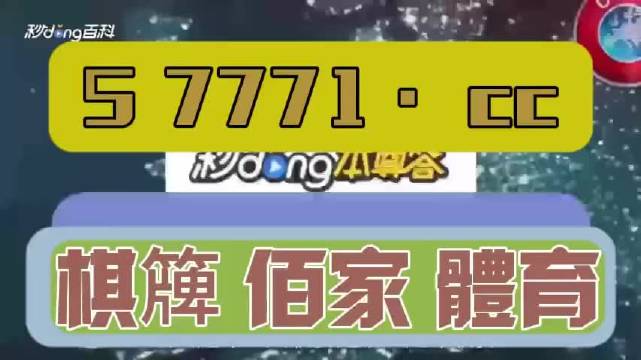 旺角彩的秘密—探寻天空之下的四六赢财之道旺角彩二四六天空彩赢彩最新版的功能介绍