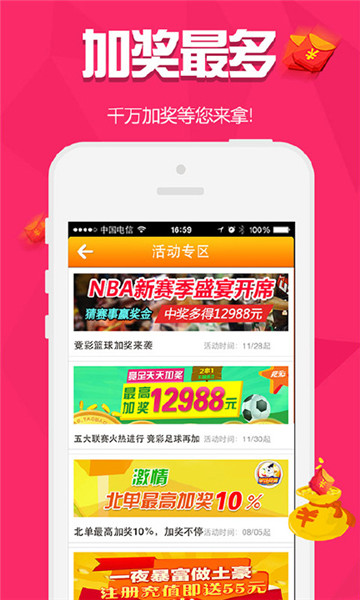管家婆三期开一期202377