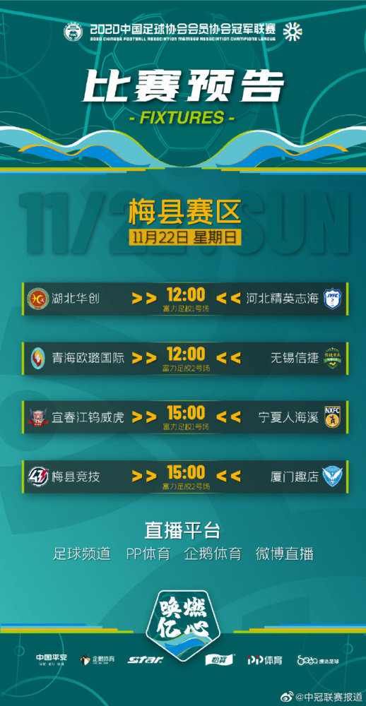 执扇掩笑颜 第5页