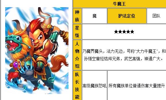 牛魔王心水论坛—探讨交流的新天地牛魔王网水心论坛