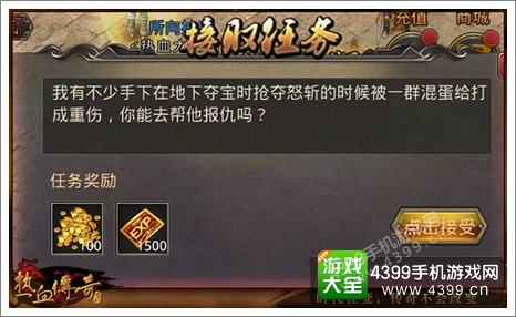 黄大仙精准资料免费大全，揭秘神秘传说与实用指引黄大仙精准资料免费大全二四六权威书枓