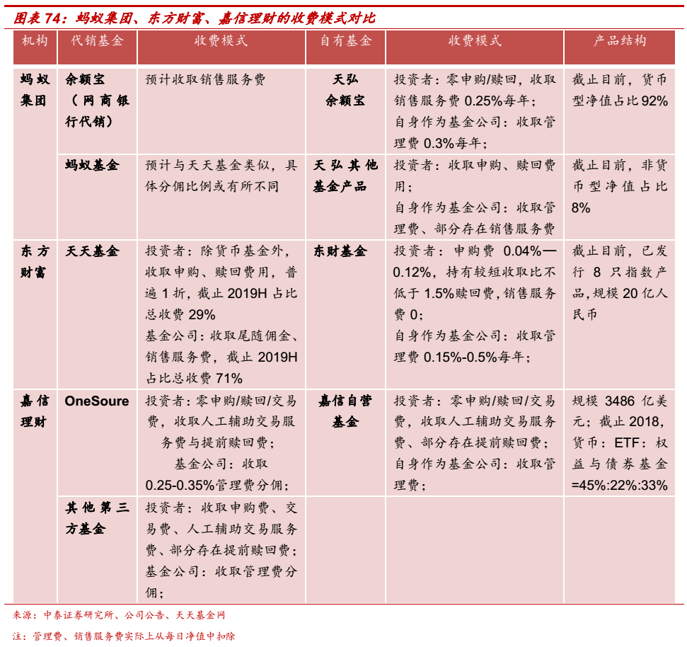澳门正版资料在203年的深度解读与探索2023澳门精准正版资料大全今晚的