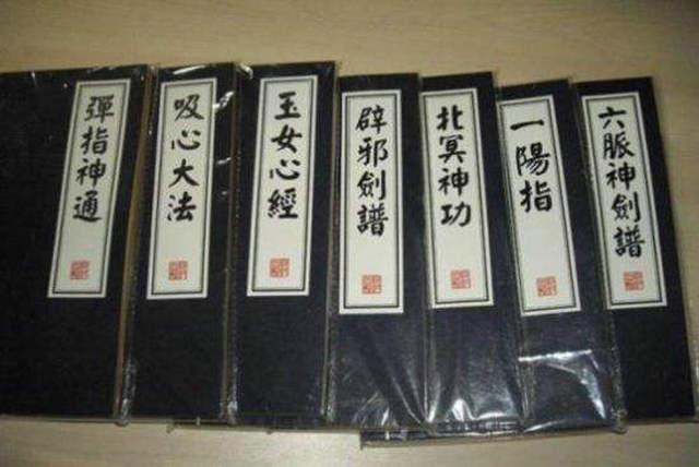 2025年4月24日 第8页