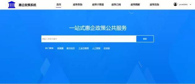 探索管家婆正版全年免费资料，企业管理的得力助手