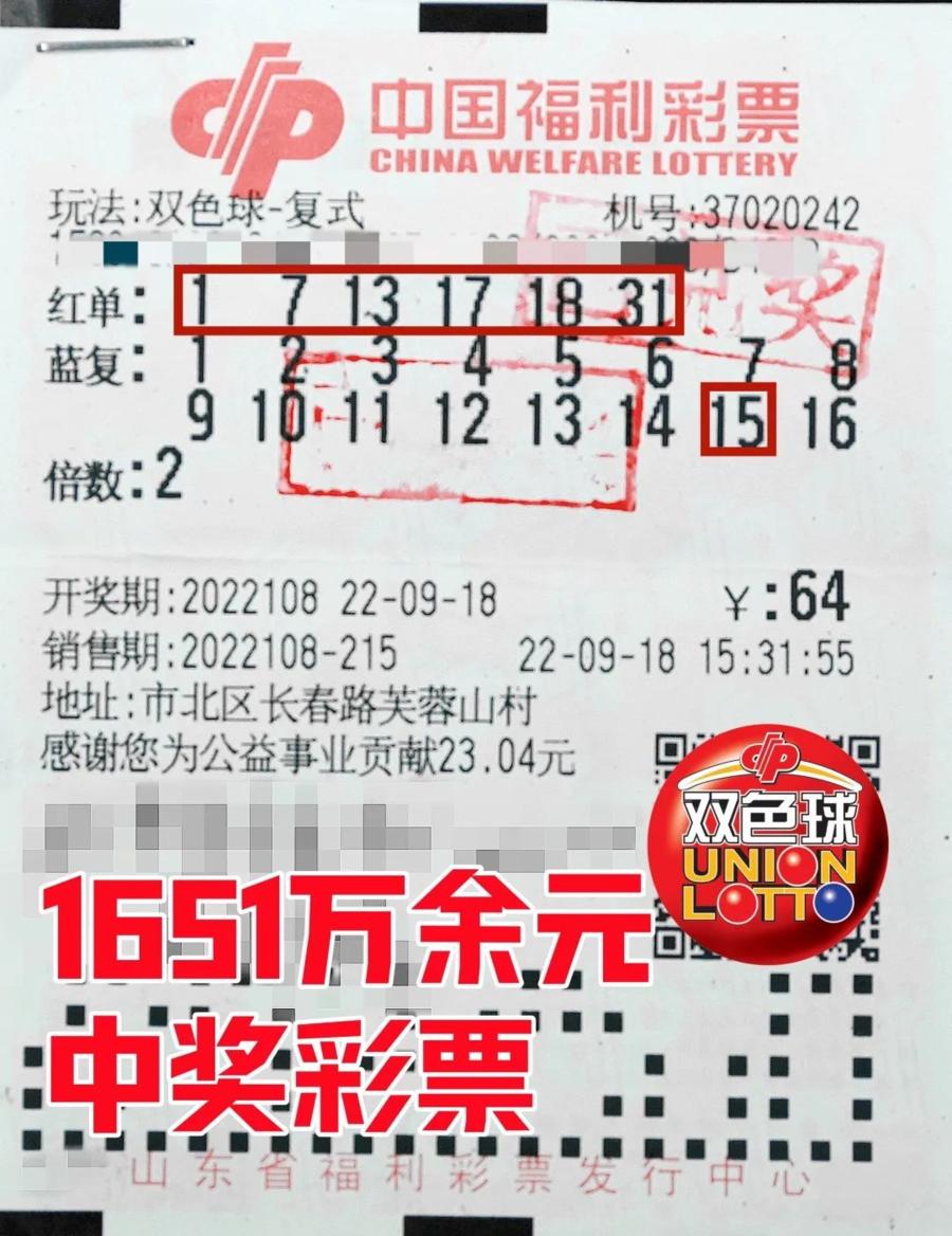 揭秘香港彩票开奖记录—探寻最快速度的奥秘2022最快开奖记录香港开奖结果