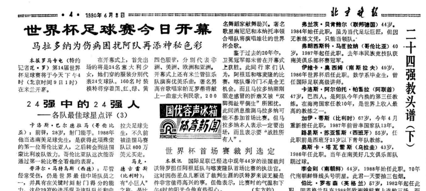 揭秘香港历史开奖号码记录—回顾与探索的旅程（20XX年）2023香港历史开奖号码记录v
