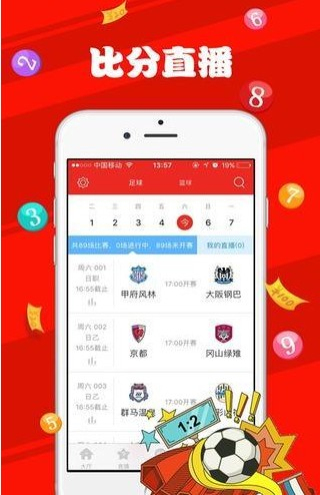 澳门六下彩资料在线看，探索彩票文化的魅力与机遇澳门六下彩资料在线看一