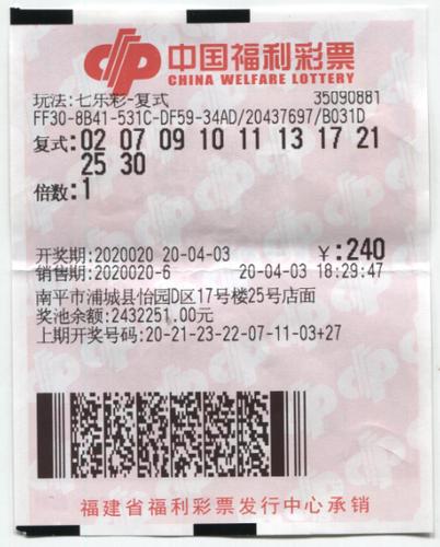 香港今期彩票开奖结果揭秘，探寻幸运之香的秘密香港今期开奖结果是什么香澳