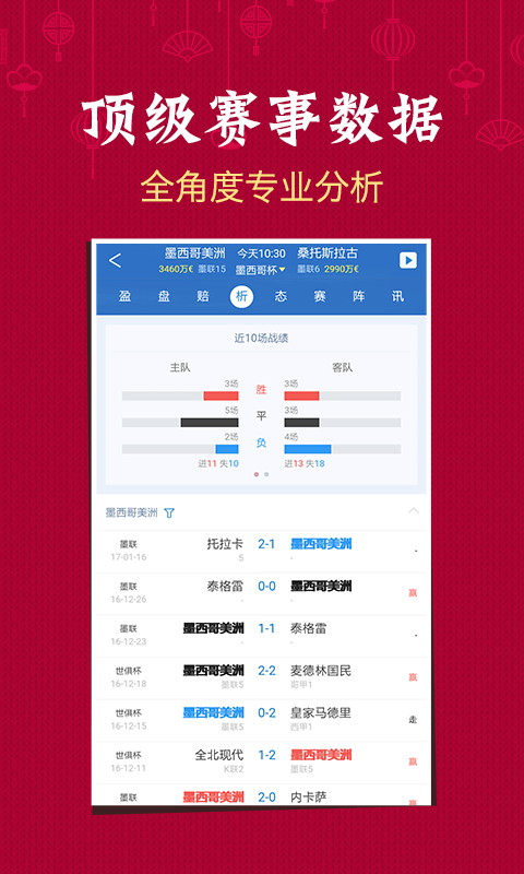 澳门六开彩开奖结果查询，探索与解析新澳门开奖号码开奖结果查询