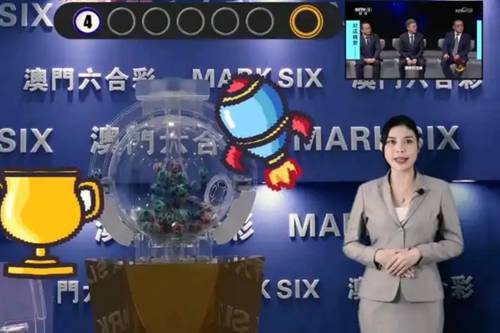 揭秘20XX新澳最新开奖结果查询系统—彩票玩家的必备指南2024新澳最新开奖结果查询新澳门开奖结果