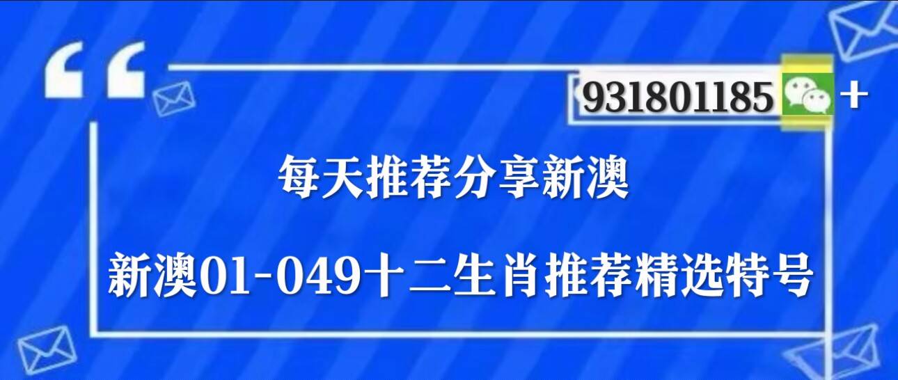 精准三肖三期，揭秘内必中的秘密精准三肖三期内必中是什么一