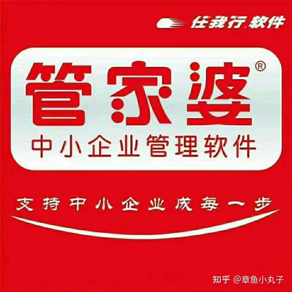 揭秘管家婆三期内必开一期的奥秘管家婆三期内必开一期今晚