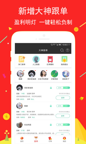 天下彩9９4CC图文资讯，探索最新动态与深度解读天下彩9944cc图文资讯大全更
