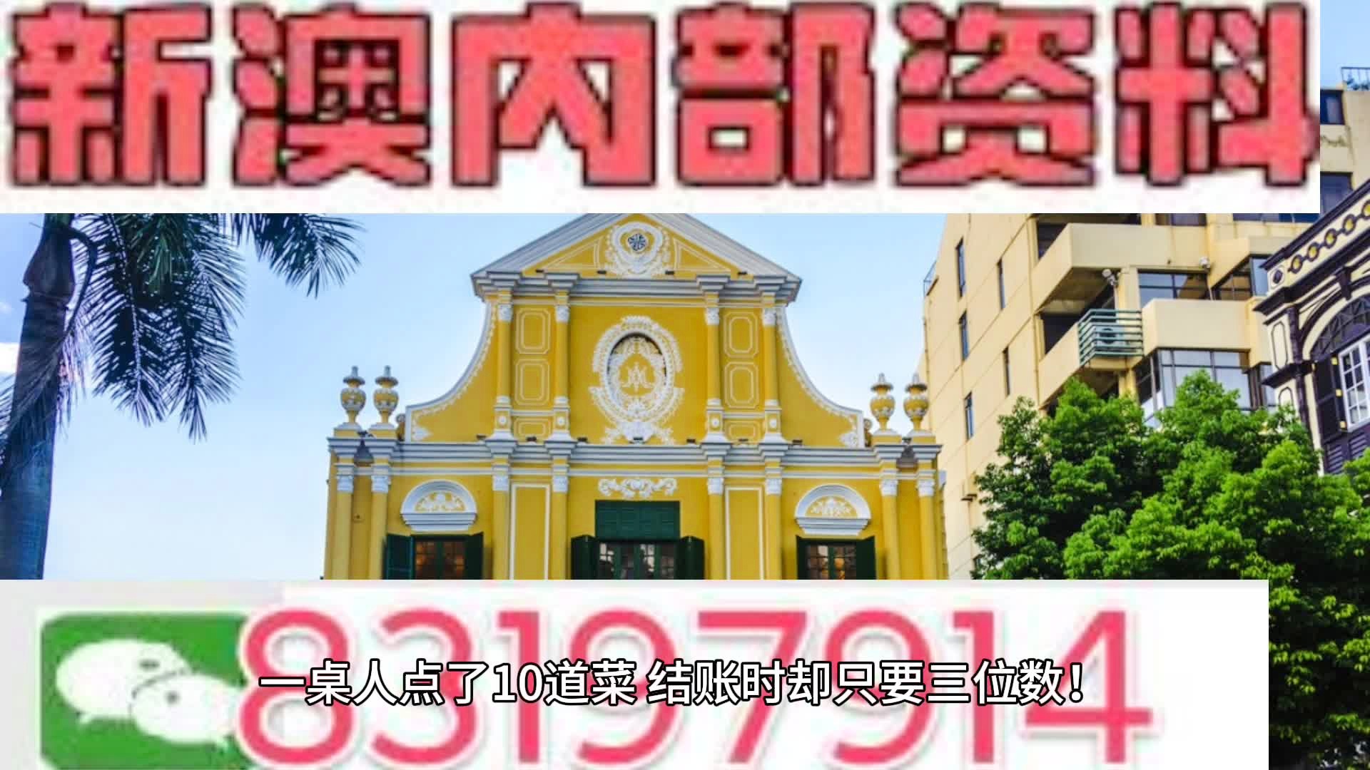 新澳姿料大全正版20XX，全面解析与深度探讨新澳姿料大全正版2024香港