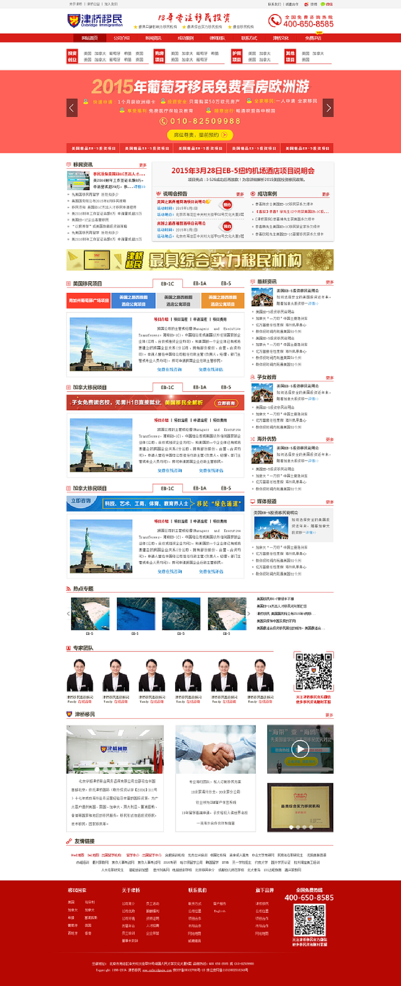 探索www.2935​com—一站式综合服务平台