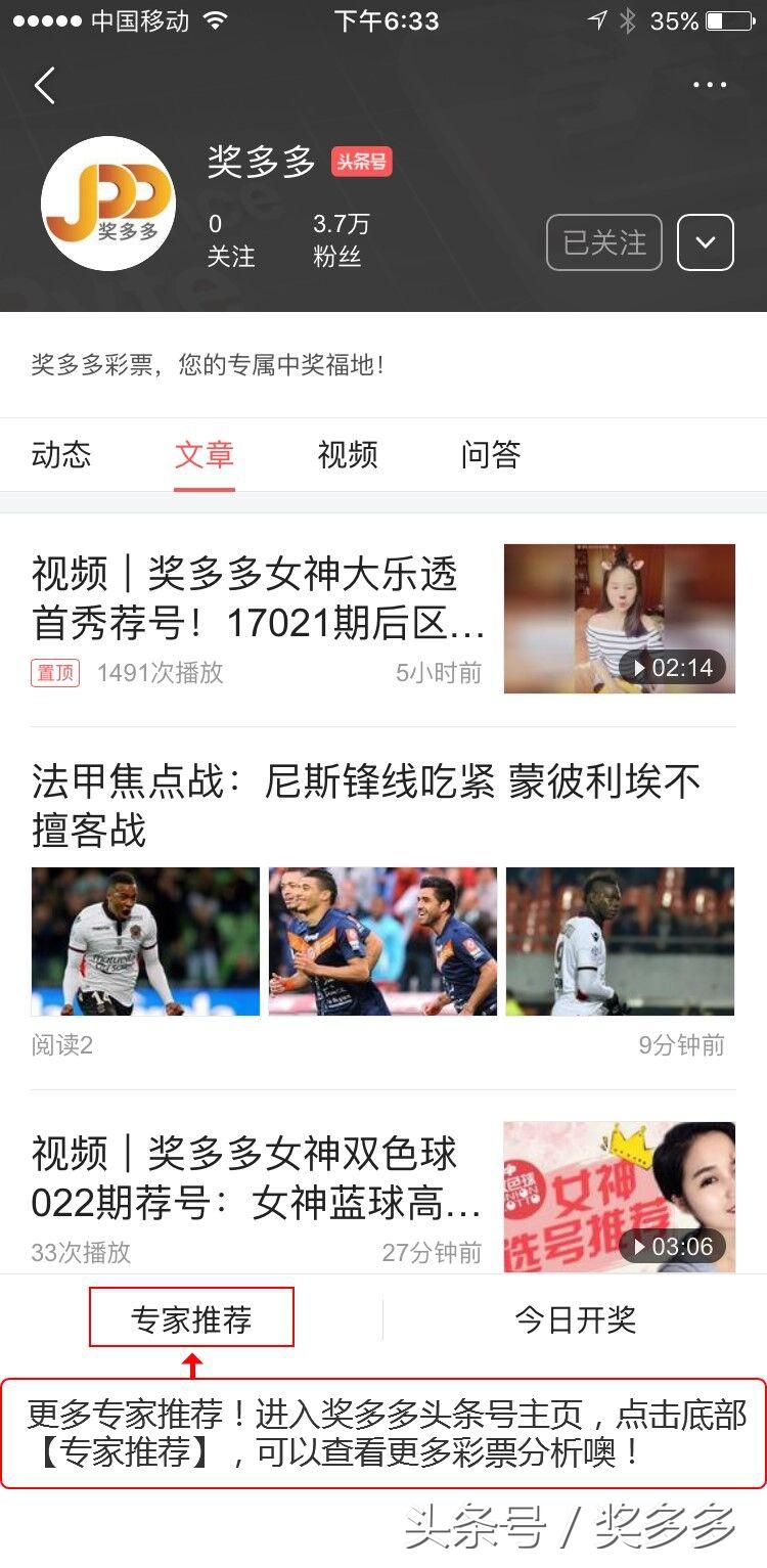 掌握最新信息，手机最快开奖结果一览手机最快开奖结果查询