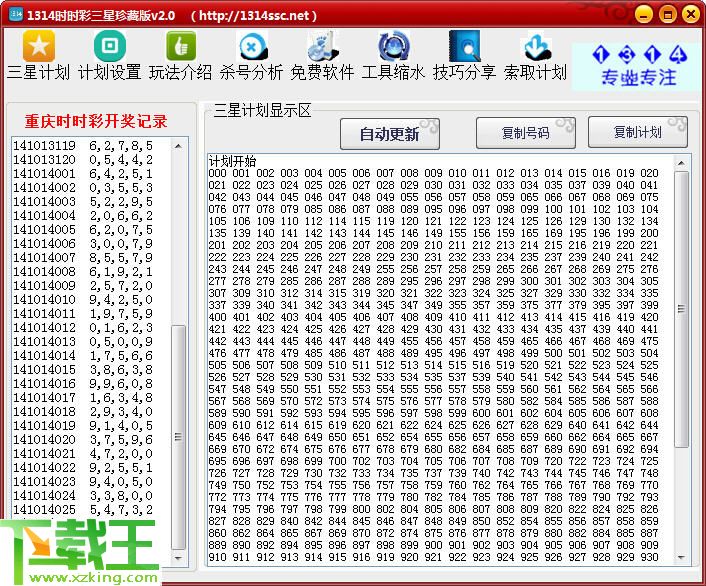 白小姐四肖精选期准4，揭秘彩票预测的神秘面纱白小姐四肖必选期498222期准