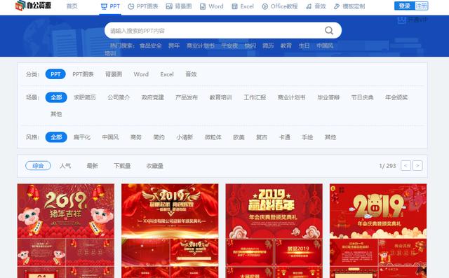 20XX全年资料免费下载大全—一站式获取你所需要的信息资源2021全年资料免费大全下载刘伯温