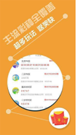 香港彩最新开奖号码，探索与解读彩票背后的秘密香港开彩开奖本期结果