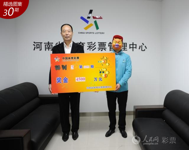 六开彩开奖现场直播，揭晓彩票背后的故事与期待六开彩开奖现场直播开奖结果开1