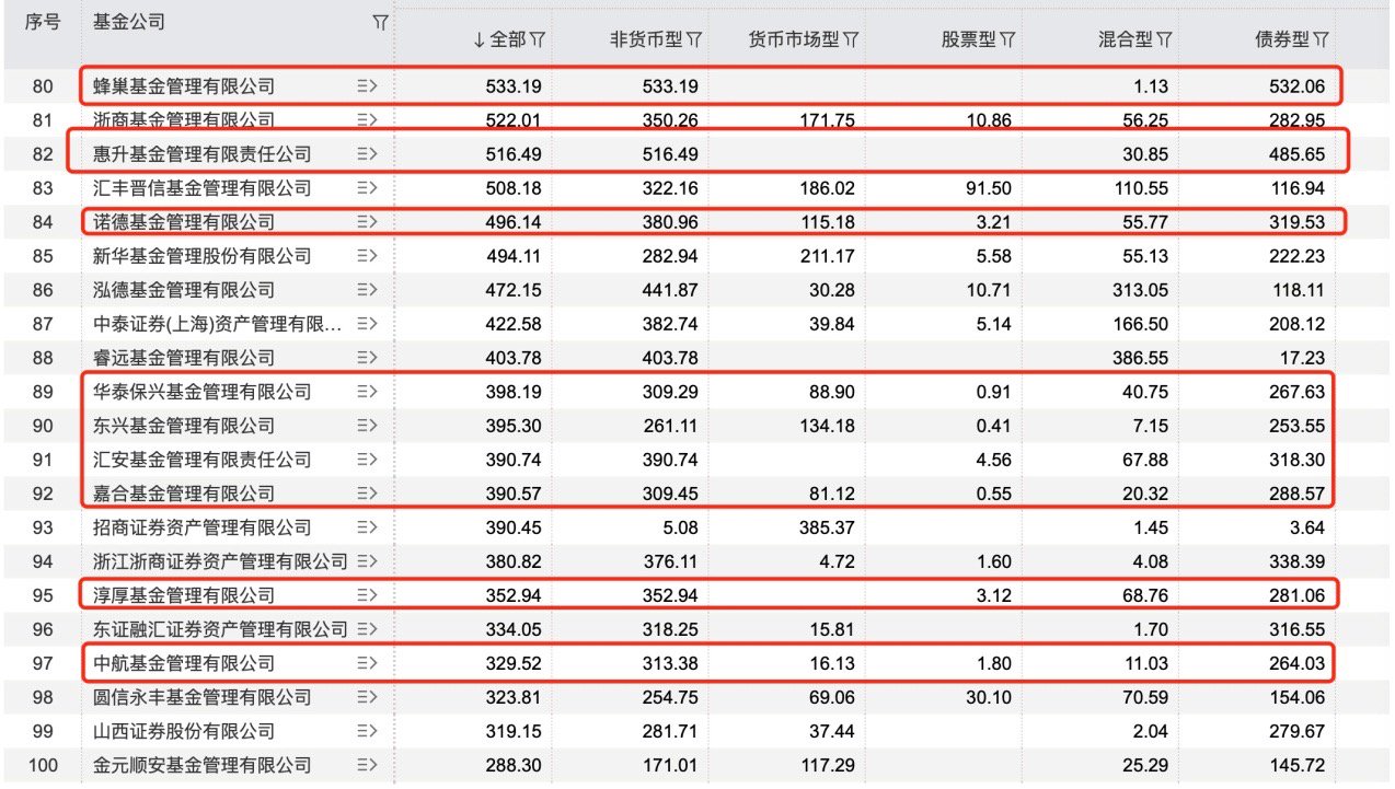 澳门今期开奖结果及其背后的故事（20XX年分析）澳门今期开奖结果是什么2021年