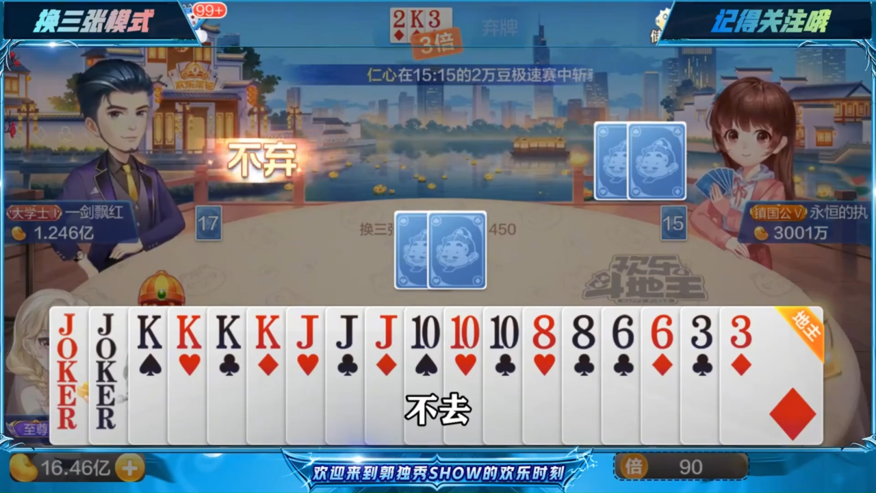 2025年4月25日 第10页