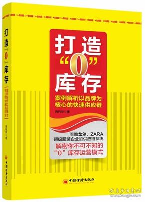 澳门王中王之六码精准预测与生肖运势解析澳门王中王六码六肖查看