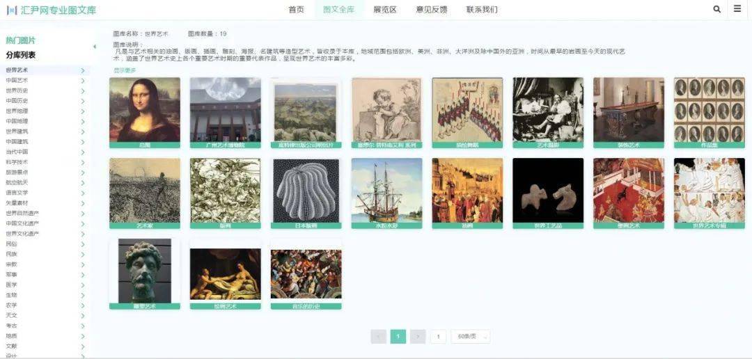 探索九龙图库助手，引领数字时代的图像管理利器九龙图库助手免费下载