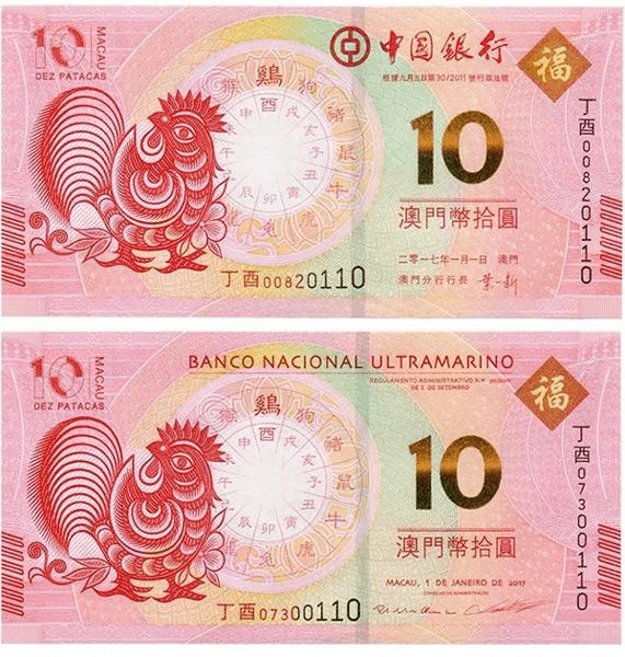 澳门今晚必中一码与生肖的独特解读澳门今晚必中一码一肖准确9995