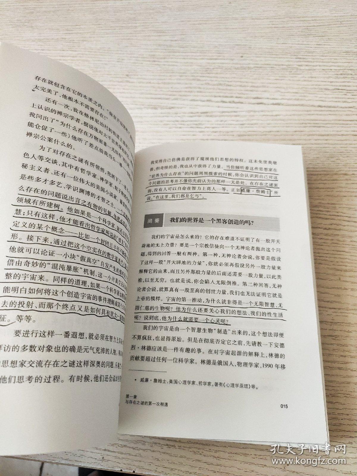 探索香港正版资料的世界—20年免费码资源之旅2023香港正版码资料大全