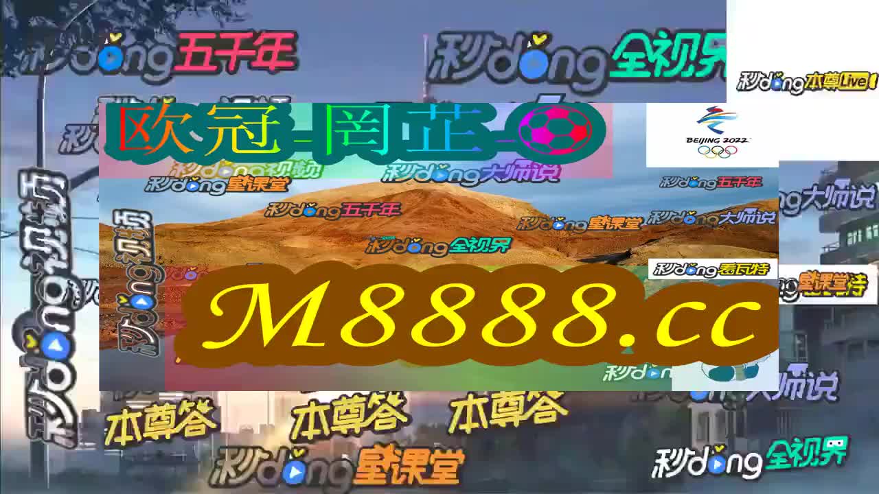 亿彩网与澳门特马今晚开奖的无限魅力2025澳门特马今晚开奖亿彩网