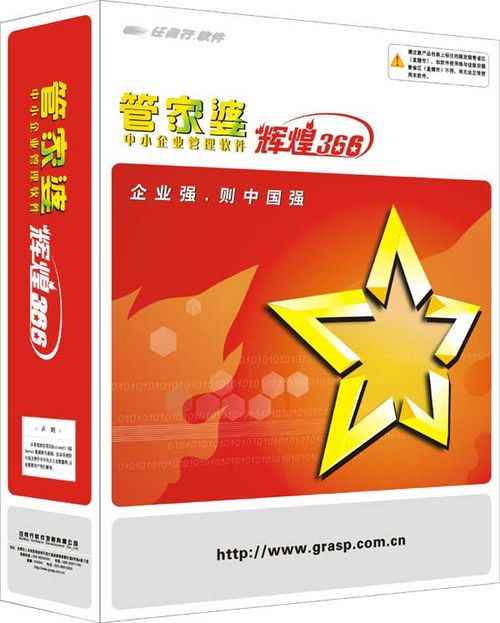 揭秘管家婆一肖必中，探寻神秘数字背后的秘密