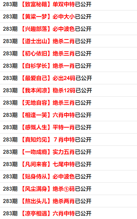 一码一肖100准正版资料2