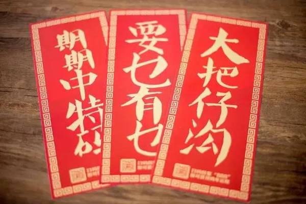 三码中特期期的奥秘与探索三码中特期期准资料免费