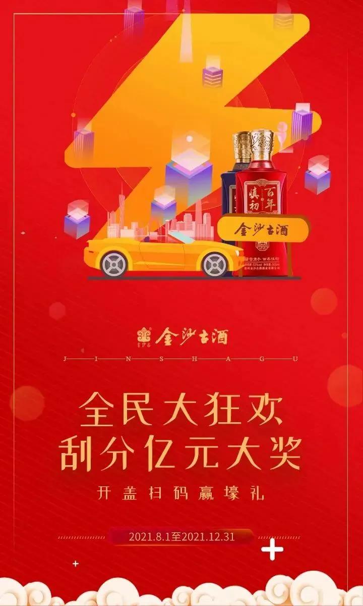 澳门宝典资料20年，探索与发现之旅澳门宝典资料2022年下载客户端v9.9.9-暖光手游