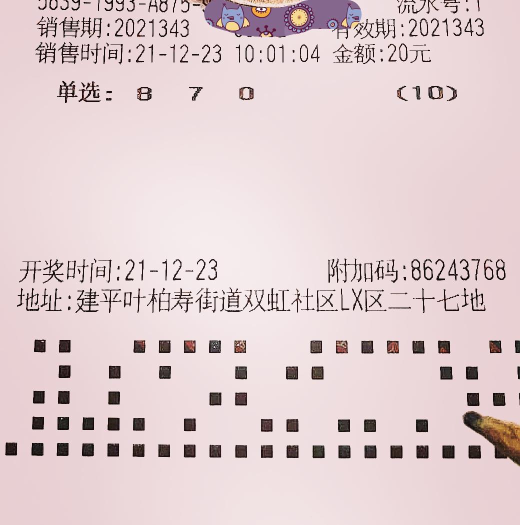 今晚必下3D一码的秘密揭晓3d今晚必下一码什么号