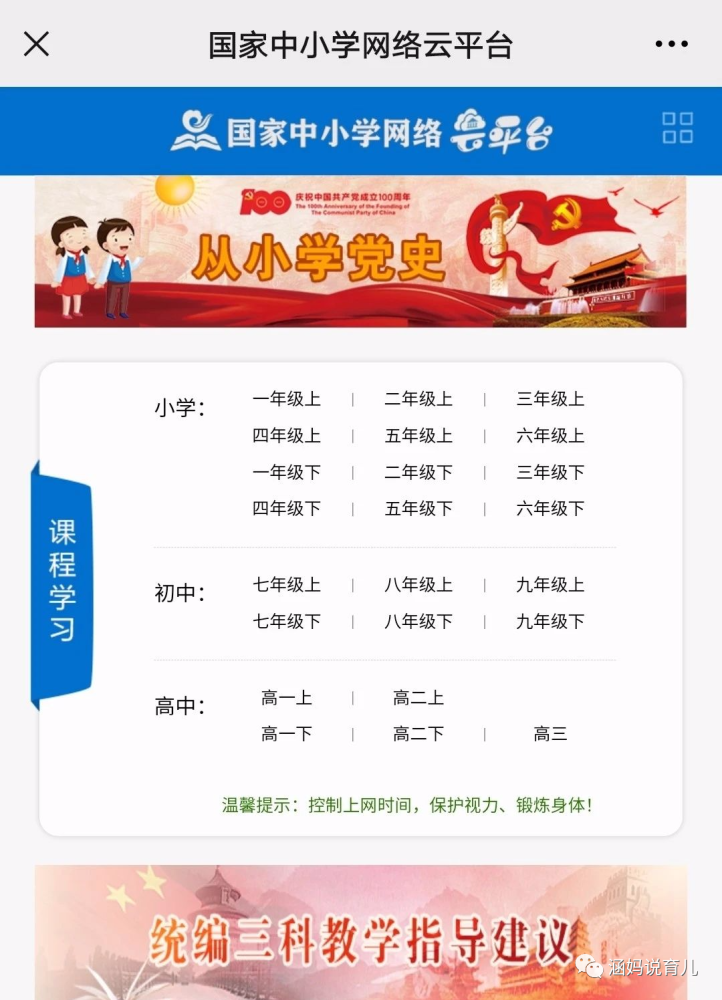 全年资料免费大全6749，一站式获取海量优质资源的宝藏之地全年资料免费大全将军令
