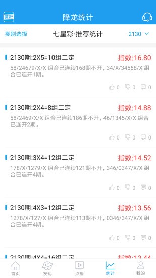 澳门六开彩资料解析与免费获取途径（XXXX年全新版）澳门六开全部免费资料2021香港